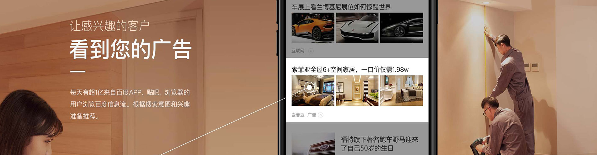 启东sem竞价员