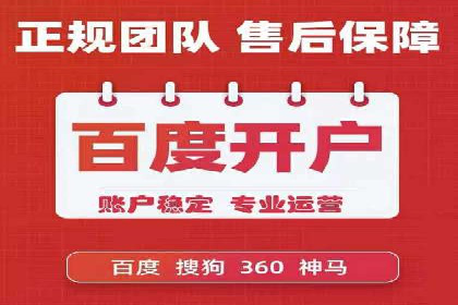 百度信息流广告投放策略及成功案例解析